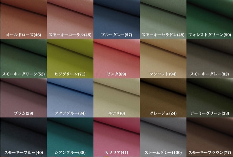 倉敷帆布 デニム工房スマイル