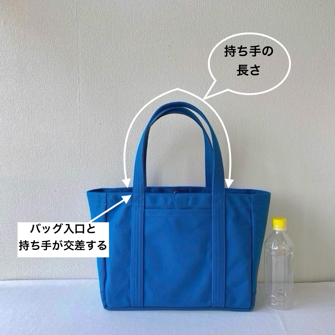 持ち手