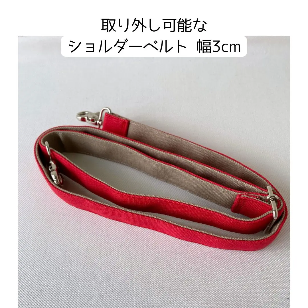 ショルダーベルト | デニム工房スマイル