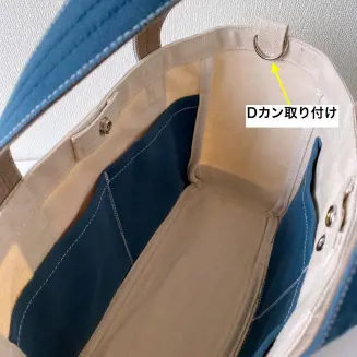 ショルダーベルト | デニム工房スマイル